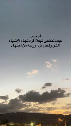 #fyp #اكسبلور #الشعب_الصيني_ماله_حل😂😂 #مليش_خلق_احط_هاشتاغات🧢 #fyppppppppppppppppppppppp 