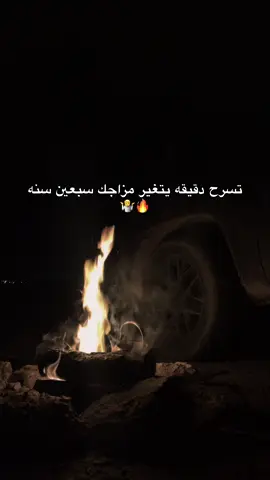 ☹️#البيضاء_الجبل_الاخضر❤🔥 #مشاهدة_ممتعة_للجميع🔥 