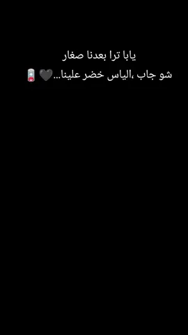#الياس_خضر #تصميم_فيديوهات🎶🎤🎬 #تصويري #tiktokviral #قهوتي 