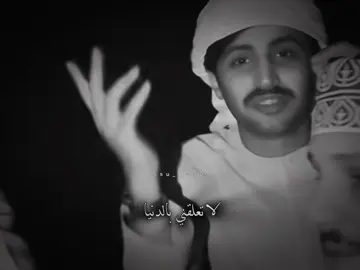 إذا رايح اخد روحي لا تخليني بجروحي …🎶#منصور_ال_زايد #محمد_السالم #رجا_بن_فهد #اغاني_عراقيه #fyp 