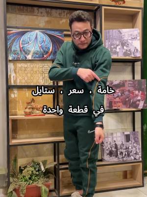 مش هيوبر لو بعد 100 غسلة - بخصم 50% ومعاينة مجانية عند الاستلام - اطلبه دلوقت