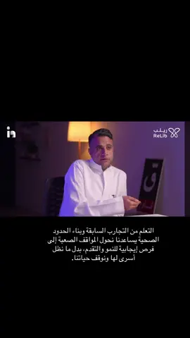 #ليش_نحزن_بدون_سبب#fyp #4u #explore #4upage 