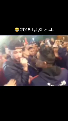 #fyp #viraltiktok #🇩🇿🇲🇦🇹🇳 #hakim_liberta❤🔥💯 #الشعب_الصيني_ماله_حل😂😂 