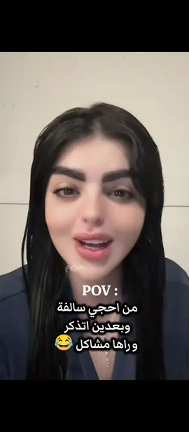 #اكسبلور #جيهان_الفيلي 