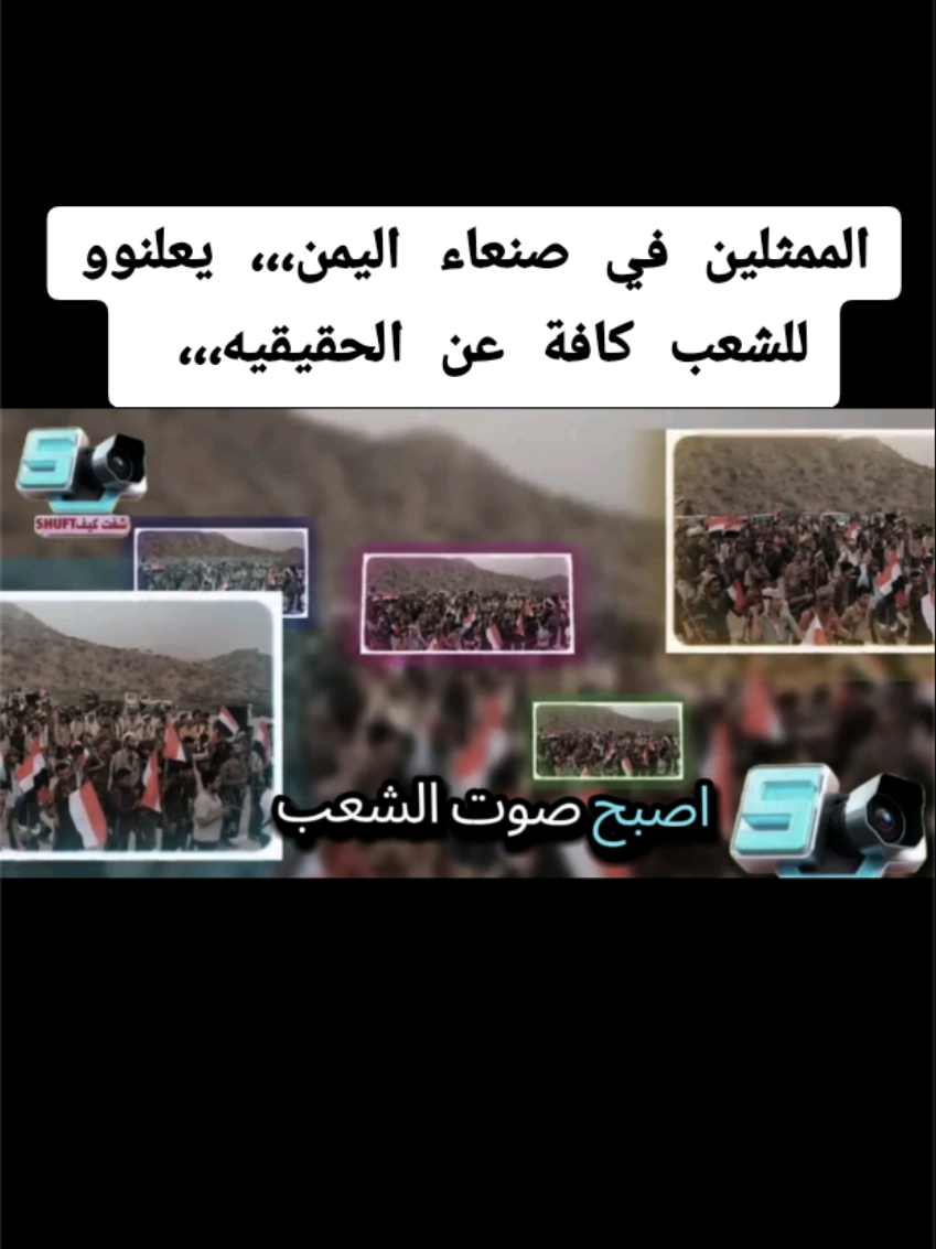 #اليمن #ممثلين بلا رواتب 