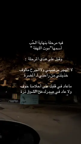 #foryou #tiktok #explore #حايل #اكسبلور 