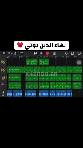 فكره برمجه ( ايقاع + انترو + ايقاع + اندينغ ) شهيد الوطن الفنان الفدائي بهاء الدين توتي ♥️🔥🔥ركب سماعتك واستمتع بالسواقه 🎤🔥#kn2000🎙❤️🇯🇲 #زمبارين_لي_يوم_الدين🇯🇲🤘 #زنق #fyp 