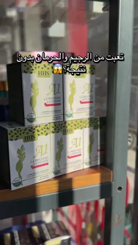 اكثر دواء بيستخدم للتنحيف بدون اعراض جانبيه بالشهر بين 4-8 كيلو👏🏻👏🏻✨✨ #صيدليه #تنحيف #ريجيم #جسم_رياضي #نحف 