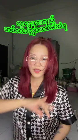 အသံကြည်လင်ပြတ်သားပီးအဝေးကြီးထိကြားရတယ်#စျေးတန်တန်လေးနဲ့ရမယ် #နားကြပ် #ကိုယ်တိုင်သုံးပြီးမှရောင်းတာပါ #tiktokshop #tiktokthailand🇹🇭 
