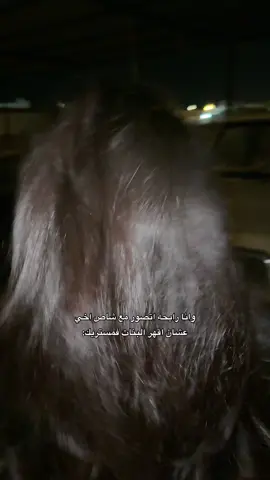 #خولان_الداير_العيدابي_فيفاء#LearnOnTikTok#シjamaicatiktok#الشعب_الصيني_ماله_حل😂💔 