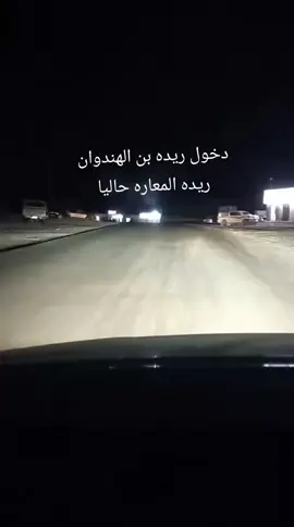 #ريده المعاره _#explore_اكسبلورر _#ترند_حضرموت _#المكلا_عشق_حضرموت _#الشحر 