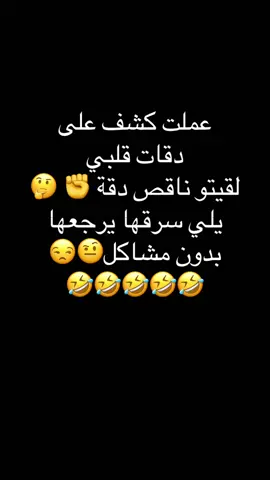 #شعب_الصيني_ماله_حل😂😂 #مضحكه_جدا_كوميدية😅😂🤭💔 #مالي_خلق_احط_هاشتاقات #balloongiftbox #handheart 