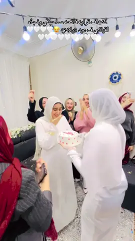 مش عارفه اوصفلك فرحتي بجد انك تبقى فكراني ف يوم مهم اوي بالنسبالك زي دا المفروض تبقى مركزه فيه مع نفسك وتقعدي تفكري من قبلها انك تفرحيني ف اكتر وقت انتي مضغوطه فيه دي حاجه عندي بالدنيا والله مش عارفه اقولك ايه بجد ربنا يخليكي ليااااا ومبحرمنيش منك ابدا شكرا من كل قلبي أنا بحبك اوييييي ي يارا😭💗💗💗💗💗💗💗💗💗