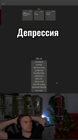 твич: sasavot #rostikfacekid #helin139 #sasavot #сасыч #twitch #kishki #fyp #viral #реки #рекомендации