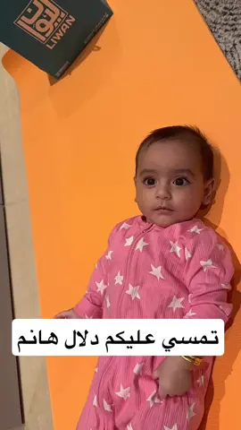 #ماما_سميرة اذكروا الله ❤️❤️