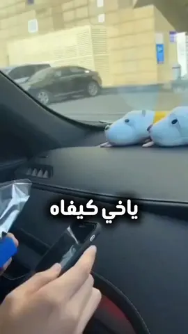 🔥 Silicone Car Anti-Slip Mat – حامل ومثبت الموبايل للسيارة 🔥 ودّع تحرك الموبايل أو الأشياء في السيارة ❌📱… مع السجادة السيليكونية، كل حاجة تبقى ثابتة وآمنة أثناء القيادة 🚗💨 ⭐ تقييم: 4.8/5 من أكثر من 250 زبون راضي ⭐ ✨ الفوائد: ✅ تمنع انزلاق الموبايل والأغراض أثناء القيادة ✅ سهل التركيب والتنظيف، وما يحتاجش للاصق إضافي ✅ تحمي سيارتك من الخدوش وتحافظ على نظافتها ✅ مناسب لكل أنواع السيارات والأجهزة 💰 السعر: 19.900 دينار فقط 🎁 عرض خاص: اشري 2 وخذ توصيل مجاني 🚚 ⏳ الكمية محدودة… اطلب متاعك اليوم! #voiture #support #dropshipping #tiktok 