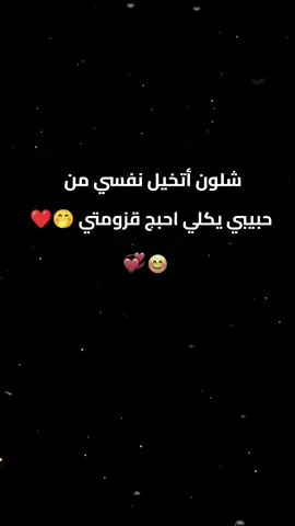 #ตามจังหวะ #CapCut #الف_ايه_فلق_ع_حبنه😭💕🧿 #حبيب_الروح #M 