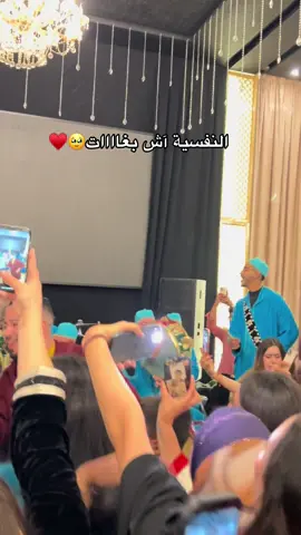 ❤️‍🩹@Otman Benmoumen  #fypシ゚ #issawa #explore #عيساوة #vibes 