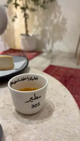 #comedia #مالي_خلق_احط_هاشتاقات🧢 #مالي_خلق_احط_هاشتاقات #الشعب_الصيني_ماله_حل😂😂 