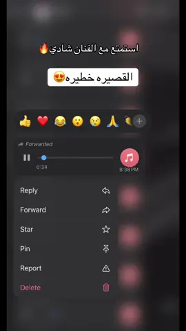 🔥😍#viral #viral #viral #مالي_خلق_احط_هاشتاقات #الشعب_الصيني_ماله_حل😂😂 