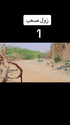 #دراما_سودانية #جلواك 
