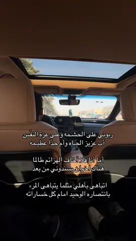 #جواهر_الرويلي #jawaher_alruwaili #أكسبلور_لايك_متابعه #الهشتاقات_للشيوخ #الشعب_الصيني_ماله_حل😂😂 