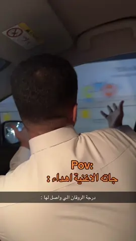 #اكسبلورexplore #fyp #راشد #راشد_الماجد #like 