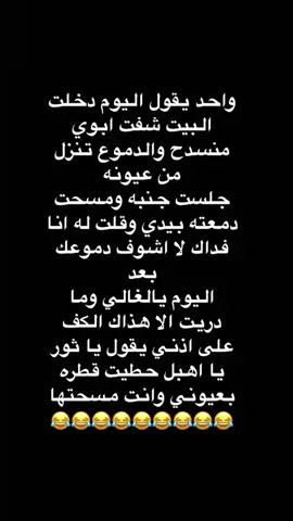 #اكسبلورexplore #f #fyp #foryou #foryoupage #fy #funny #funny #fyppppppppppppppppppppppp #fypage #fypシ゚ #funnyvideos 