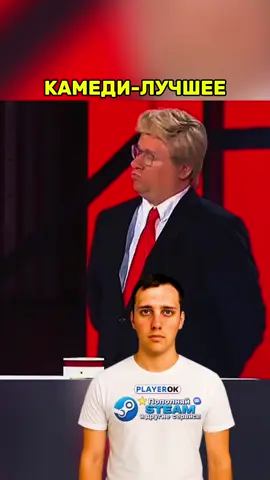 #камедиклаб #шоу #смех 