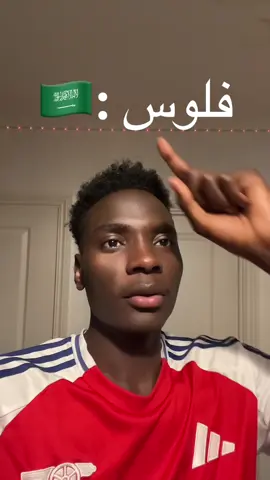 الجزء 45/ مصطلحات سودانية 😂😂 #الشعب_الصيني_ماله_حل😂😂 #خارجيات_سودانية😂🇸🇩 #سودانيز_تيك_توك_مشاهير_السودان #مصر_السعوديه_العراق_فلسطين #explore 