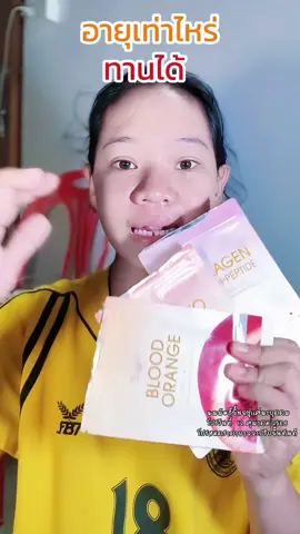 #กลอรี่คอลลาเจนแม็กซ์โดส #กลอรี่คอลลาเจน1MaxDoseเท่ากับ1Drip #กลอรี่คอลลาเจนเกรดพี่รีเมี่ยมเข้มข้น30เท่า #Glorycollagen 