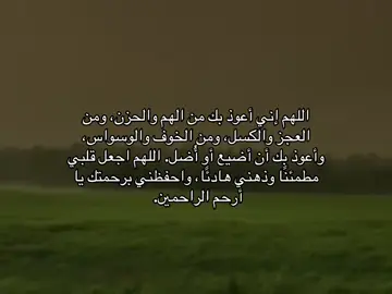 #دعاء #اجر_لي_ولكم_ولوالدينا_وللمسلمين #قران_كريم #اجر_لي_ولك #دعاء_لنفسك 