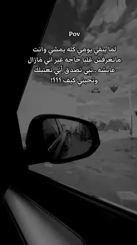 #اكسبلور #الشعب_الصيني_ماله_حل😂😂🙋🏻‍♂️ #الخمس_لكبيده_مصراته_زليطن_طرابلس_بنغازي️ #الشعب_الصيني_ماله_حل😂😂 #طرابلس_بنغازي_المرج_البيضاء_درنه_طبرق 