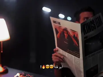 يا ساتر 💀💀💀💀💀💀⏳⏳⏳!#ابوفله #الكينقز_ليق #ريسبكت #دربحه #شونق 