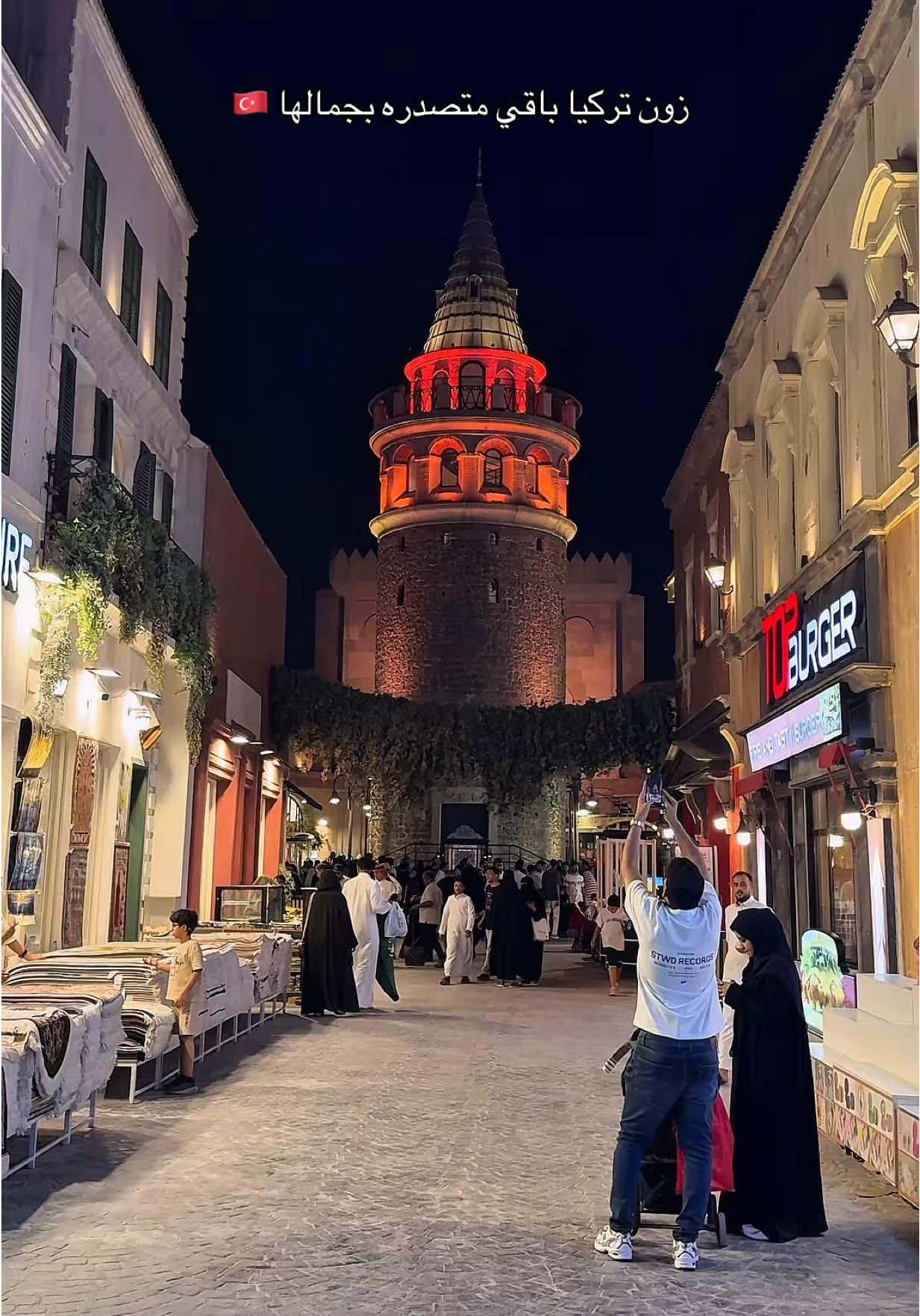 #اكسبلور #بوليفارد_وورلد #تركيا #الرياض #explor 