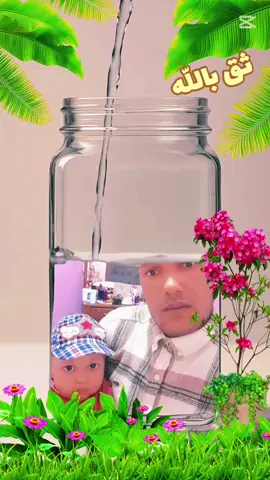 الحمد لله على أصغر النعم وأكبرها الحمد لله على أبسط النعم وأعظمها الحمد لله دائما وابدا يارب..🤲🏻 