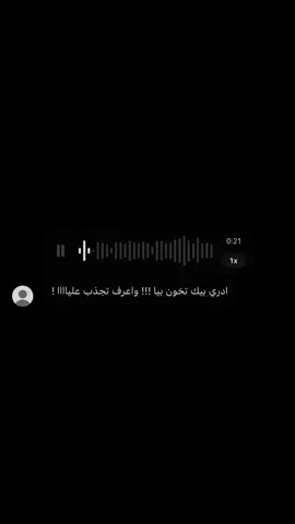 جزء ٣٤ | ادري بيك تخون بياا 😫 . #fyp #kuwait #like #greenscreen #اكسبلوررر 
