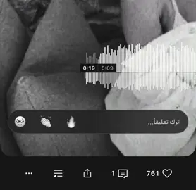 مامر عالجفن نوم !💔 #fyp #foryou #viral #اغاني_مسرعه💥 #اغاني_عراقي 