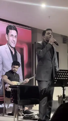 پاشاي هه ست - ئه ندام محمد 🎤