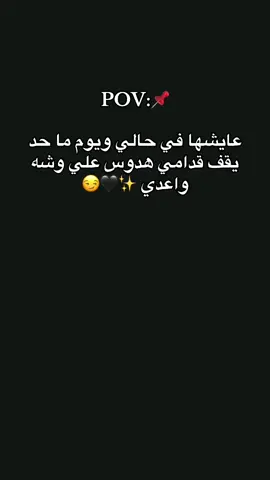 #pyfツ #مجهول_للعين🖤🖇 #🖤🔥 #الانتشار_السريع_الطائف #اكسبلور 