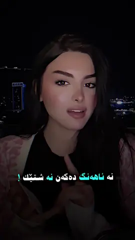 😁🔥>.     #queen_foryou #maria_waad 
