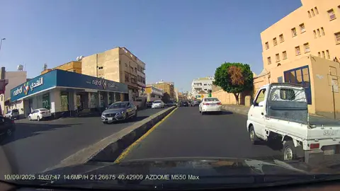 #الطايف 