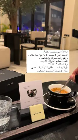 #خواطر #تطوير_الذات #الشعب_الصيني_ماله_حل #مالي_خلق_احط_هاشتاقات #explor 