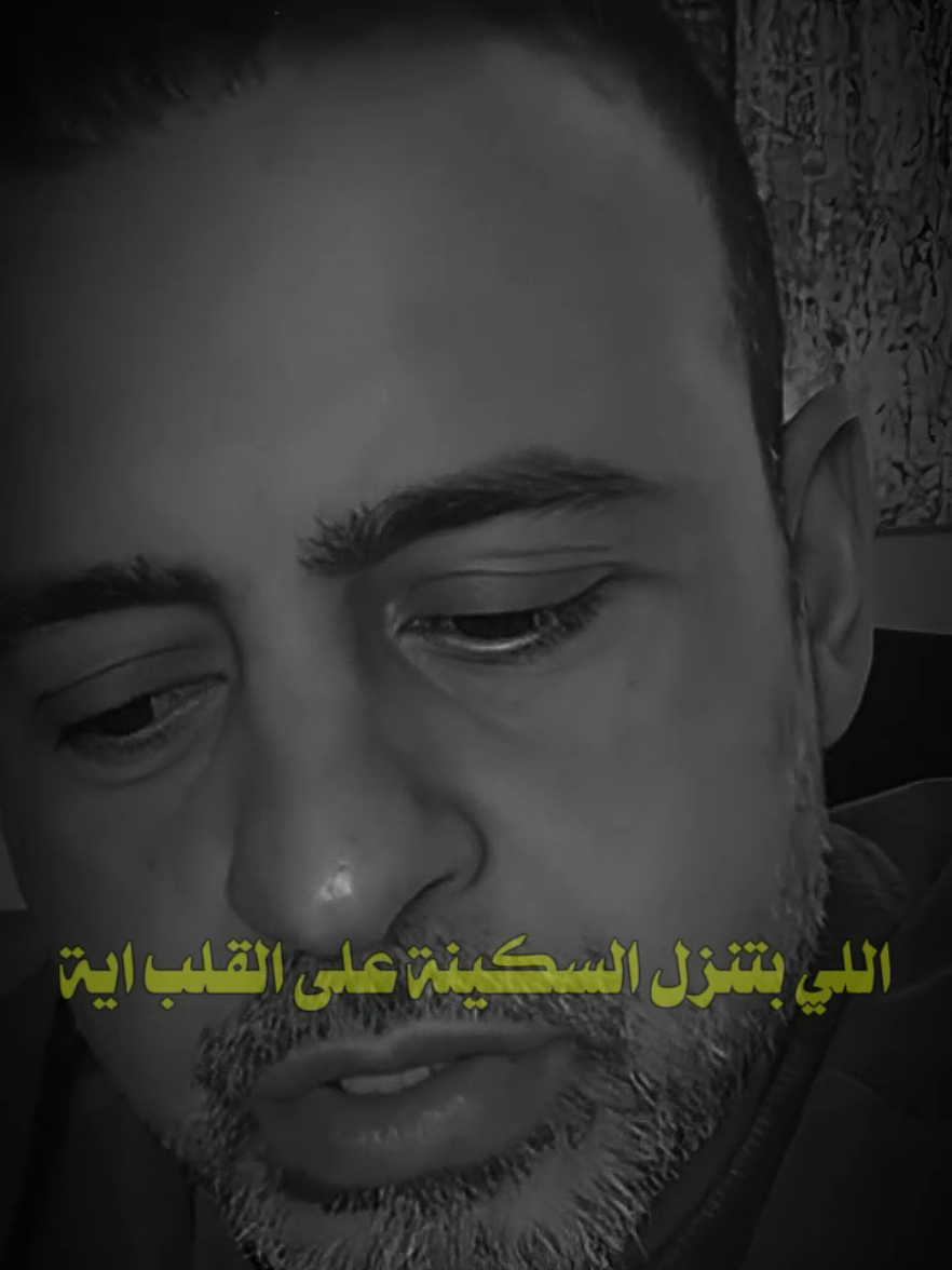 أدعية بتنزل السكينة علي القلب #مصطفي_حسني #بسم_الله_الرحمن_الرحيم #السعودية #islamic_video #fyp 