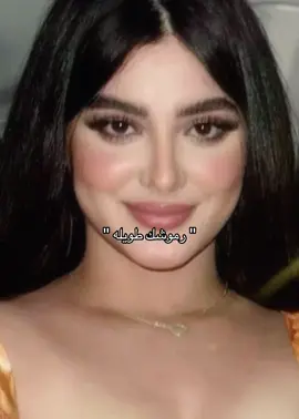 #syria🇸🇾 #fyp #رموش #foryoupage #شعب_الصيني_ماله_حل😂😂 