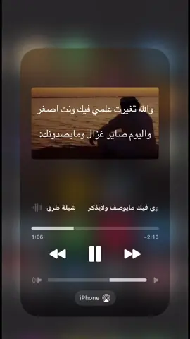 #شيلات 