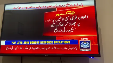Pakistan vs Afghanistan war started #pakistan #pakistanzindabad #news #breakingnews #foryou 