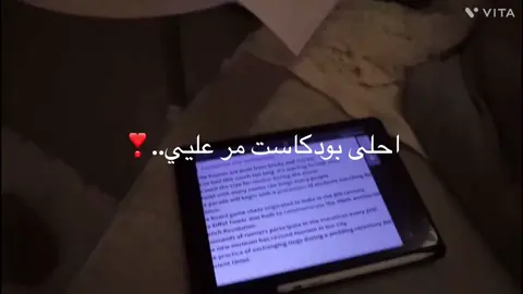 ❣️❣️❣️#اكسبلورexplore #جوجو_عبداللطيف#بودكاست 