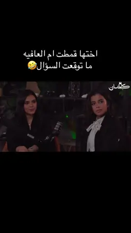 ليش طيب فيهم الصيحه  ترا بالنهايه هذي جنسيتك  لك الشرف وترفيعن راسك وانتي تجاوبين ليش الف والدوران !#اكسبلور #العنود #الشعب_الصيني_ماله_حل😂😂 
