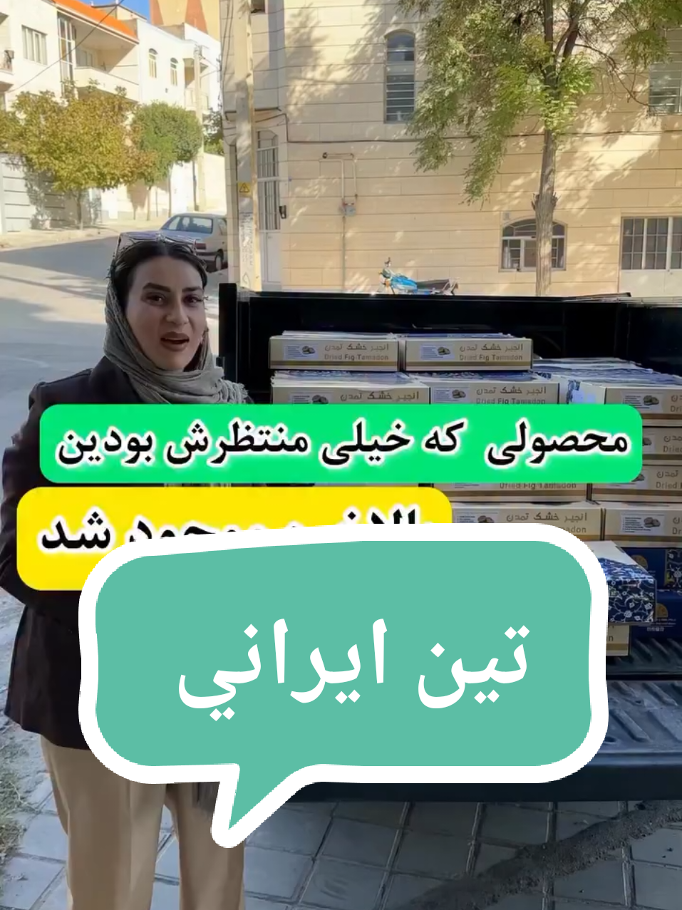 #سياحه_سفر #الاهواز #مشهد #ايران🇮🇷 #الشعب_الصيني_ماله_حل😂😂 